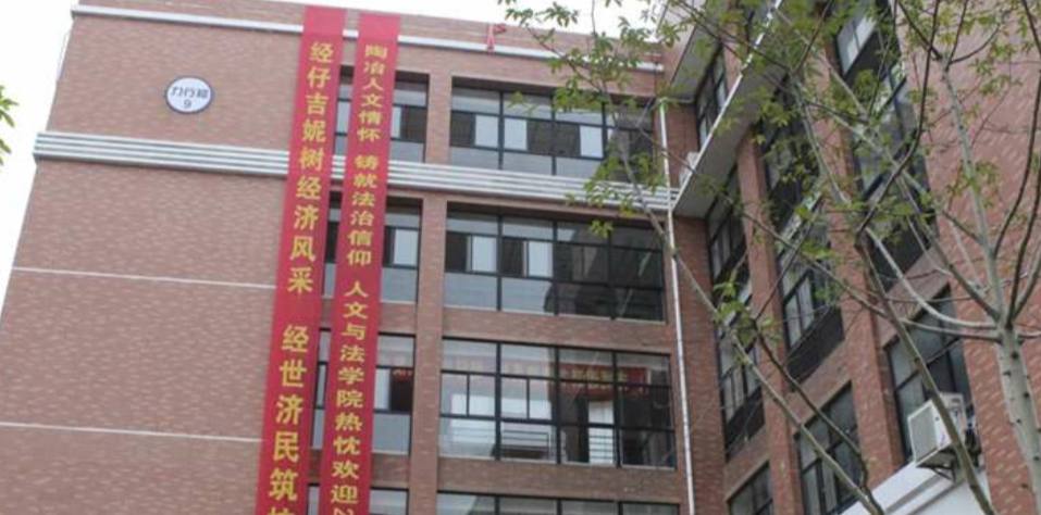 Навчальний заклад Hangzhou Dianzi University