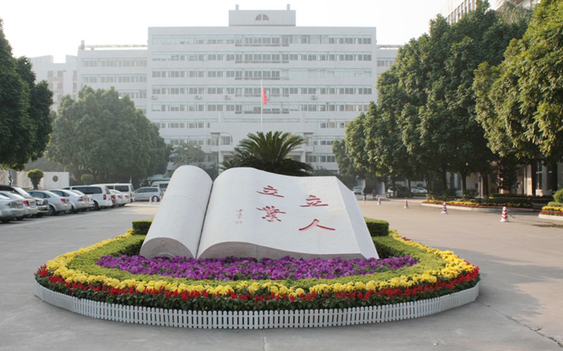 Навчальний заклад Guangzhou City Polytechnic